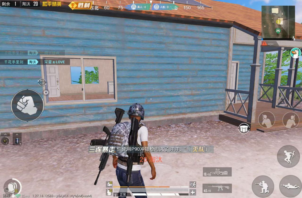 和平精英《圣女果》直装外挂全网首发上市